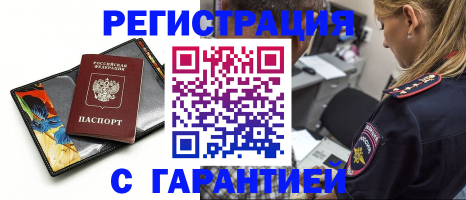 регистрация для дет. сада в Электроуглях